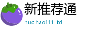 2025最新正版挂牌资料含一肖一码100‰能中多少钱